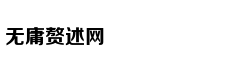 三大通信运营商布局试验网 5G全面商用还要多久？